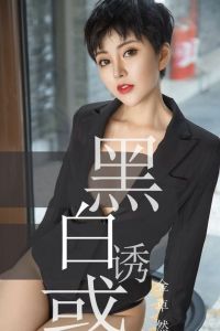 [Ugirls爱尤物] 2019.05.28 No.1469 金卓然 [35P-34M]