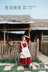 [YITUYU艺图语] 2022.05.28 牧场物语 玉禾 [20P-235.34MB]