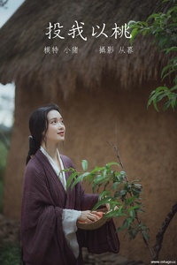 [YITUYU艺图语] 2022.01.13 投我以桃 小猪 [24+1P-316MB]