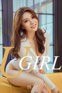 [Ugirls爱尤物] 2020.01.08 No.1694 西子 [35P-35M]