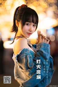 [YITUYU艺图语] 2022.06.02 灯火斑斓 木棉棉OwO [28P-2094.96MB]
