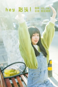 [YITUYU艺图语] 2022.08.16 hey 抬头！侧耳倾听 [28+1P-326MB]