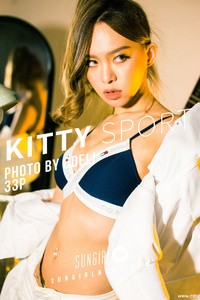 [SunGirl阳光宝贝] Vol.013 太性感！Kitty 运动风写真 陈钰洁 Kit...