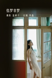 [YITUYU艺图语] 2022.11.21 似梦非梦 吾蕊- [39+1P-298MB]