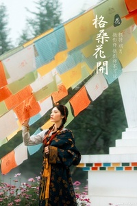 [YITUYU艺图语] 2022.01.10 格桑花开 明月 [35+1P-484MB]