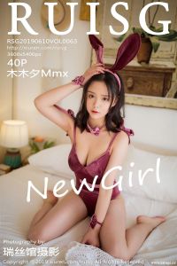 [瑞丝馆RUISG] 2019.06.10 Vol.063 木木夕Mmx [40+1P-108M]