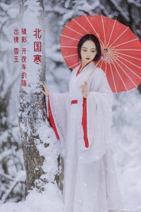 [YITUYU艺图语] 2022.12.08 北国寒 灿暖暖暖 [19+1P-198MB]