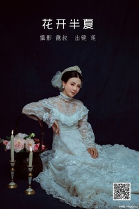 [YITUYU艺图语] 2022.07.03 花开半夏 莲 [30P-480.5M]