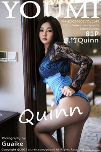 [YOUMI尤蜜荟] 2025.06.06 VOL.1140 凯竹Quinn [81+1P-726MB]
