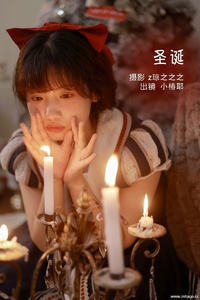 [YITUYU艺图语] 2022.09.26 圣诞 小椿耶 [21+1P-290MB]
