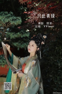 [YITUYU艺图语] 2022.06.06 只此青绿 YunFleur [23P-440.43MB]