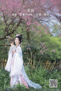 [YITUYU艺图语] 2022.06.04 花间 阿銧 [34P-275.93MB]