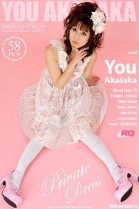 [RQ-STAR写真]NO.00265 You Akasaka 赤阪陽 Private Dress[58P/123M]