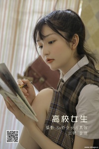 [YITUYU艺图语] 2022.06.29 高校女生 金迪-Vivian [22P-111.7M]