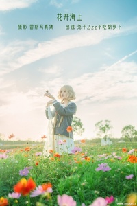 [YITUYU艺图语] 2022.10.25 花开海上 兔子Zzz不吃胡萝卜 [28+1P-194MB]
