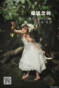 [YITUYU艺图语] 2022.06.30 魔法之树 兔子Zzz不吃胡萝卜 [34P-329.7M]