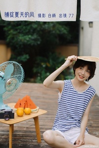 [YITUYU艺图语] 2022.11.11 捕捉夏天的风 77 [31+1P-542MB]