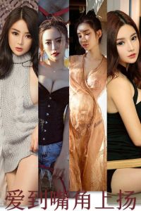 [Ugirls爱尤物] 2019.11.19 No.1643 模特合集 [35P-41M]