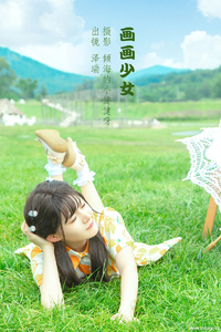 [YITUYU艺图语] 2022.07.12 画画少女 在下泽瑞 [21+1P-258MB]