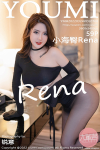 [YOUMI尤蜜荟] 2022.03.24 Vol.768 小海臀Rena [59+1P-240M]