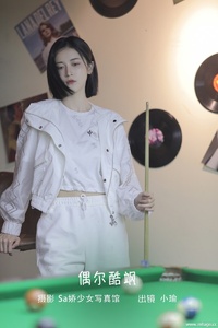 [YITUYU艺图语] 2022.09.13 偶尔酷飒 陈瑜婕 [21+1P-122MB]