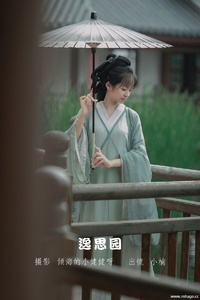 [YITUYU艺图语] 2022.07.28 逸思园 小楠 [25+1P-260MB]