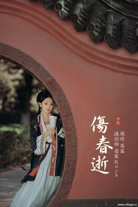 [YITUYU艺图语] 2021.10.06 伤春逝 茜茜 [24+1P-285MB]