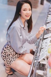 [YALAYI雅拉伊] 2019.07.06 No.330 假日出行 洋儿 [56+1P-464M]