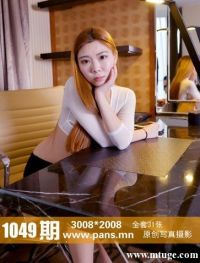 [PANS写真] 2018.11.15 NO.1049 七月[1V31+1P284M]