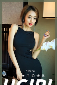 [Ugirls爱尤物] No.2358 Athena [35P-79M]