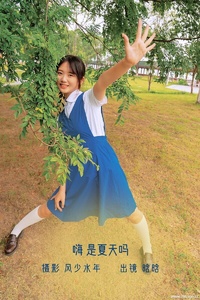 [YITUYU艺图语] 2022.10.30 嗨 是夏天吗 晗晗 [24+1P-387MB]
