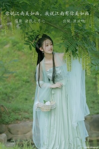 [YITUYU艺图语] 2022.09.19 江南有你美如画 波波哒 [24+1P-238MB]