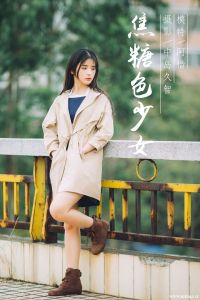 [YALAYI雅拉伊] 2019.01.30 No.179 焦糖色少女 阿惜 [42+1P-407M]