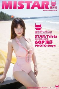 [MiStar魅妍社] 2015.06.04 VOL.016 瑞莎Trista [60+1P/228M]