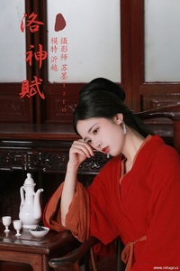 [YITUYU艺图语] 2021.12.18 洛神赋 沂越 [22+1P-242MB]