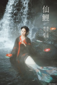 [YITUYU艺图语] 2022.01.13 仙鲤 蓝鸢 [19+1P-154MB]