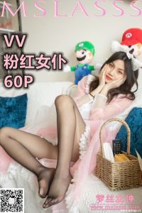 [MSLASS梦丝女神] 2020.04.18 VV 粉红女仆 [62P-493M]