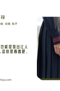 [YITUYU艺图语] 2022.07.05 小花 兔子Zzz不吃胡萝卜 [34+1P-290MB]