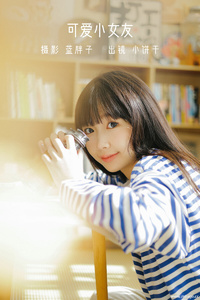 [YITUYU艺图语] 2022.11.16 可爱小女友 小饼干 [49+1P-404MB]