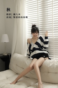 [YITUYU艺图语] 2022.11.13 秋 叛逆的捡捡唯 [22+1P-196MB]