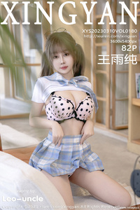 [XINGYAN星颜社] 2023.03.10 Vol.180 王雨纯 [82+1P-219M]