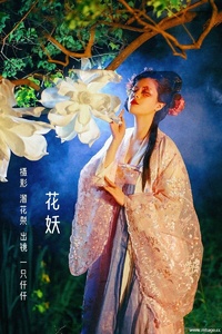 [YITUYU艺图语] 2022.08.23 花妖 一只仟仟 [29+1P-717MB]