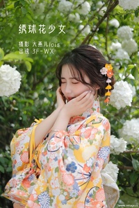 [YITUYU艺图语] 2022.12.19 绣球花少女 3F-WX [23+1P-445MB]