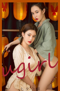 [Ugirls爱尤物] No.2152 妮小妖 [35P-43M]