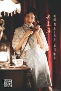 [YITUYU艺图语] 2022.06.18 老上海 淑慧 [33P-832.76MB]