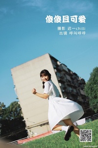 [YITUYU艺图语] 2022.06.23 傻傻且可爱 呼叫呼呼 [35P-252.3M]