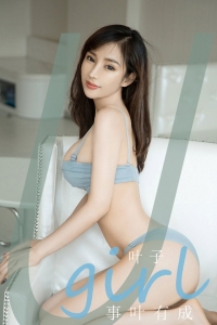 [Ugirls爱尤物] 2020.09.13 No.1909 叶子 [35P-31M]