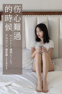 [YITUYU艺图语] 2021.07.05 伤心难过的时候 Lily [26+1P-502MB]
