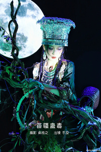 [YITUYU艺图语] 2022.09.12 苗疆蛊毒 不及丿 [33+1P-589MB]