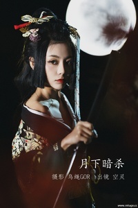 [YITUYU艺图语] 2022.09.20 月下暗杀 空灵 [45+1P-651MB]